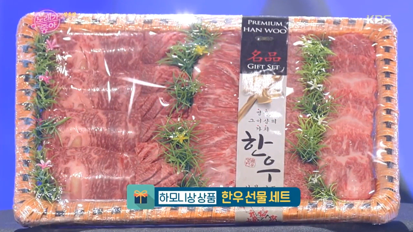 노래가 좋아.png