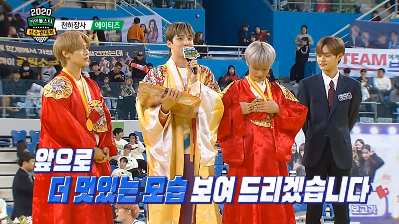 설특집 아육대.png