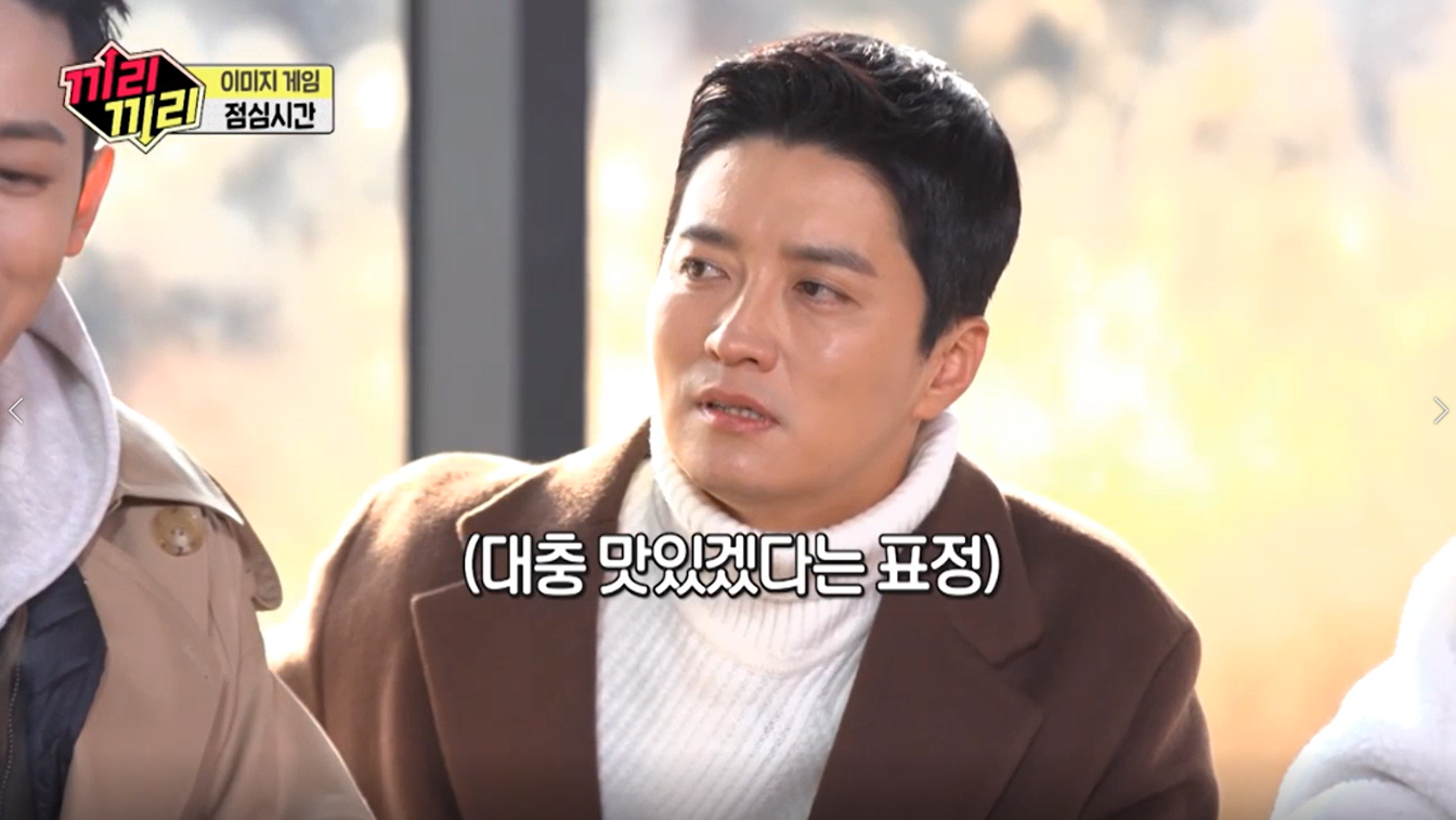 대충 맛있겠다는 표정.png