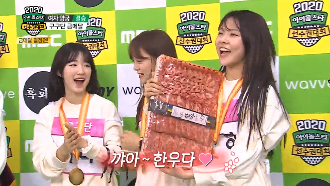 구구단 금메달.png