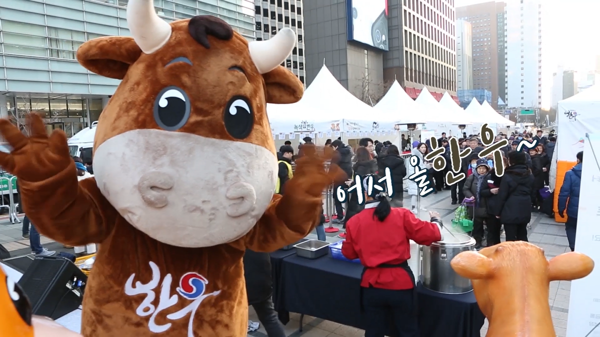 직거래장터 썸네일.png