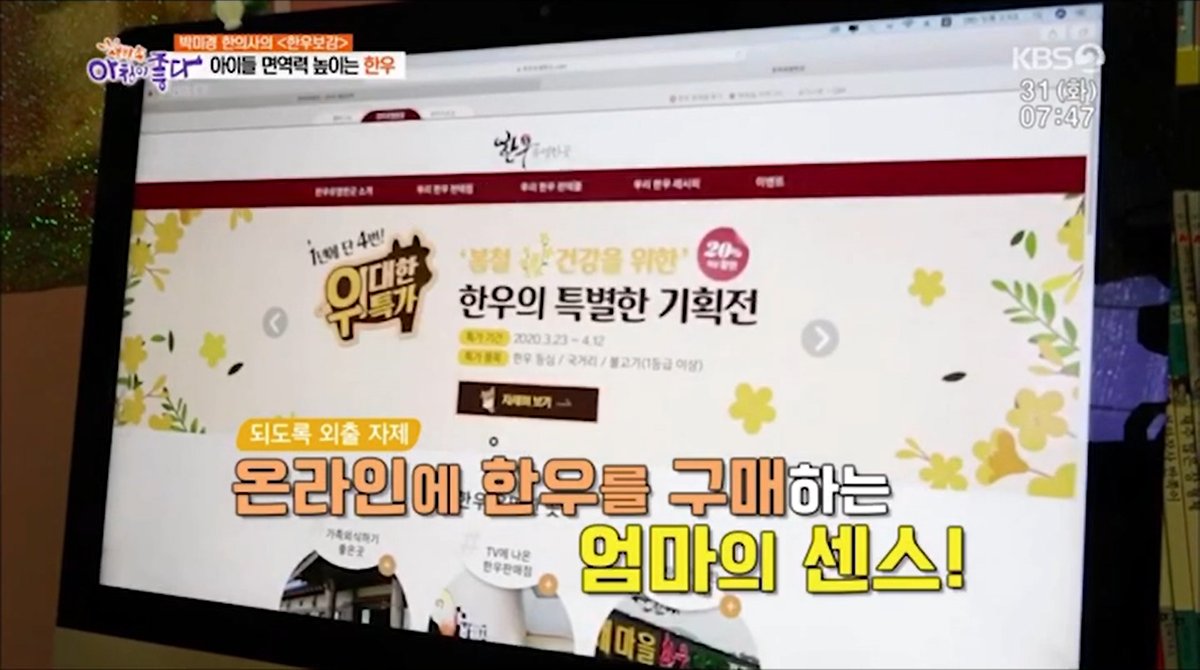 한우 영상 썸네일.png