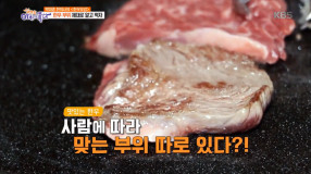 680_생방송 아침이 좋다.jpg