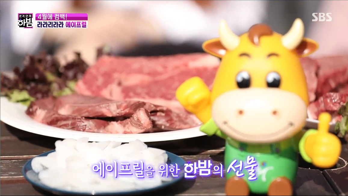 한밤의 연애.png