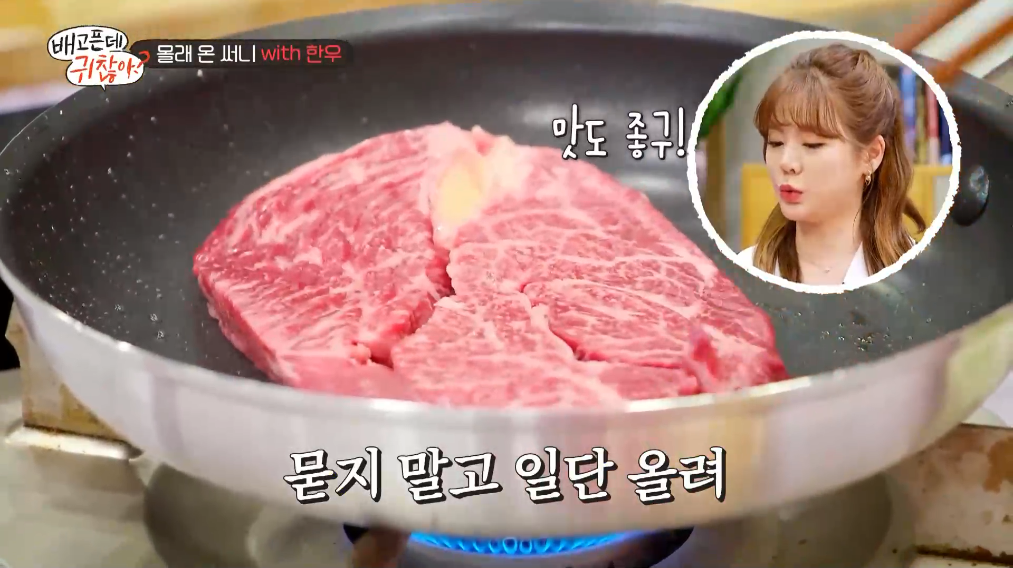 한우 방송자료.png