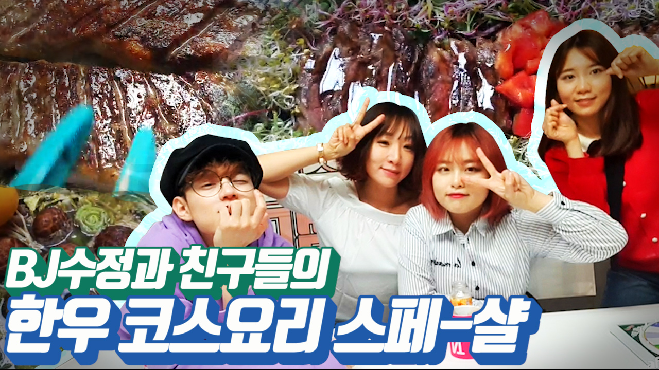 1등_bj수정 썸네일.jpg