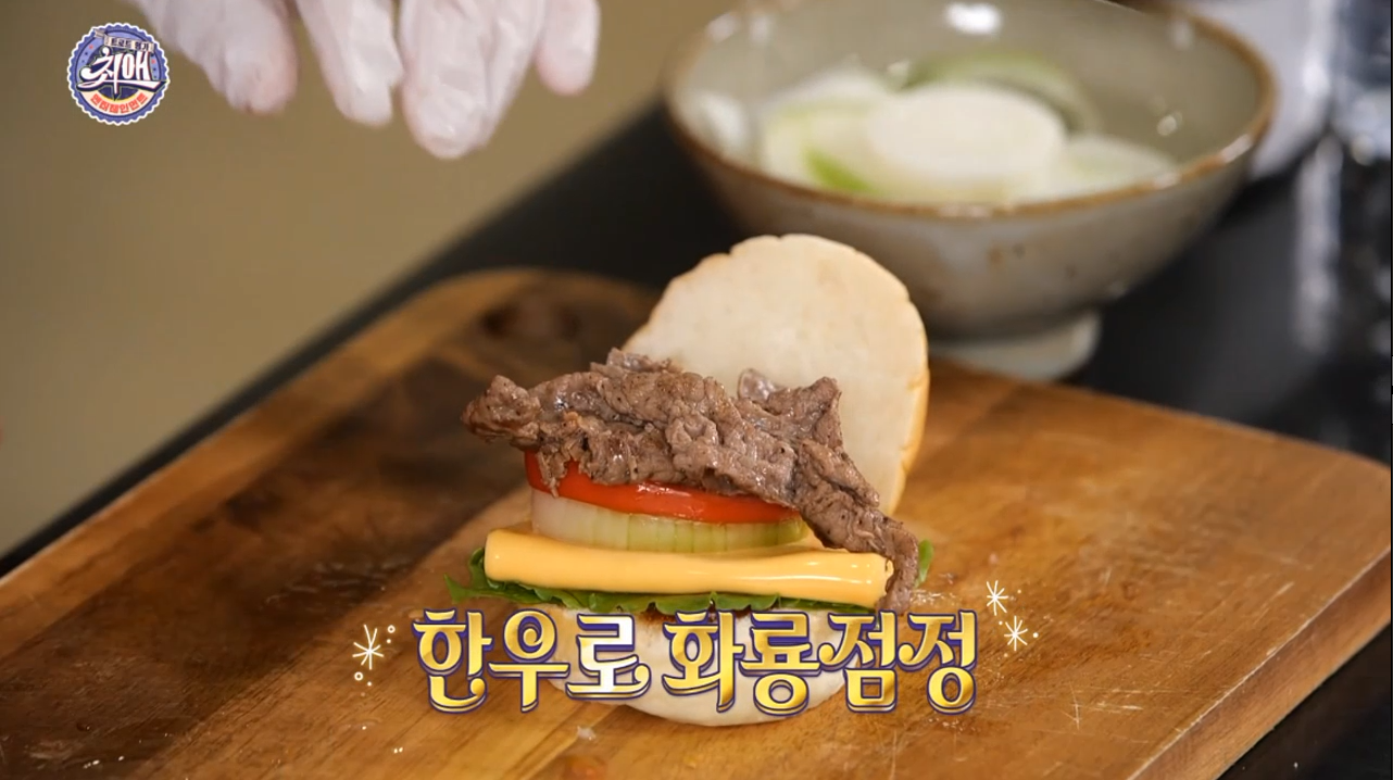 0810 방송화면.png