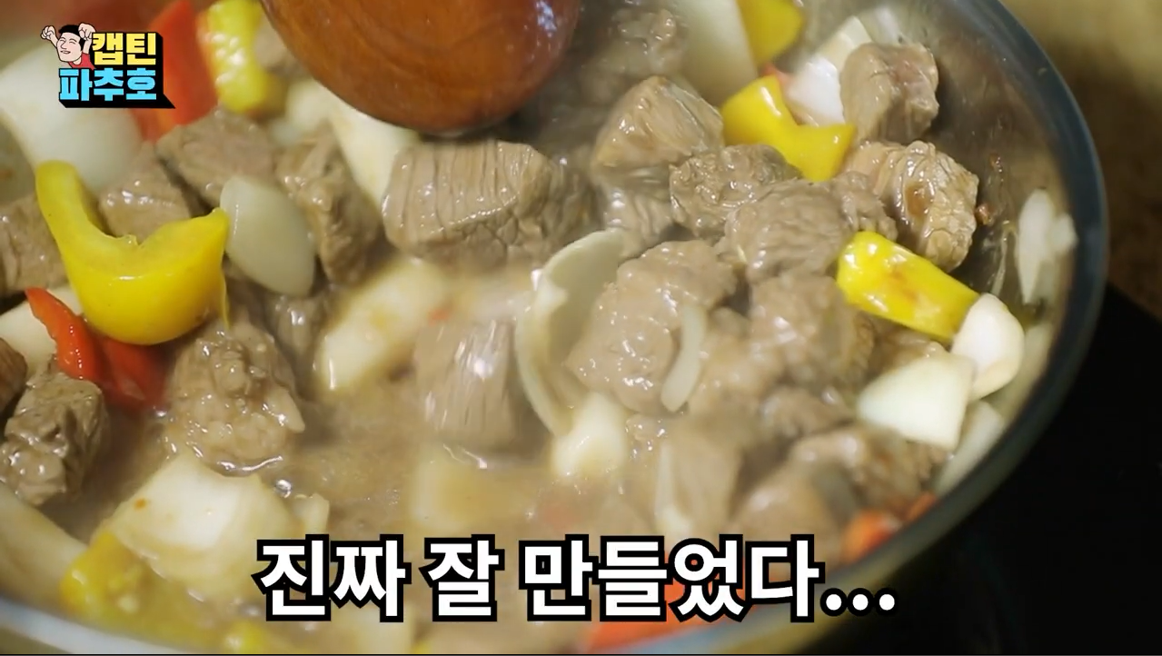 캡틴 파추호.png