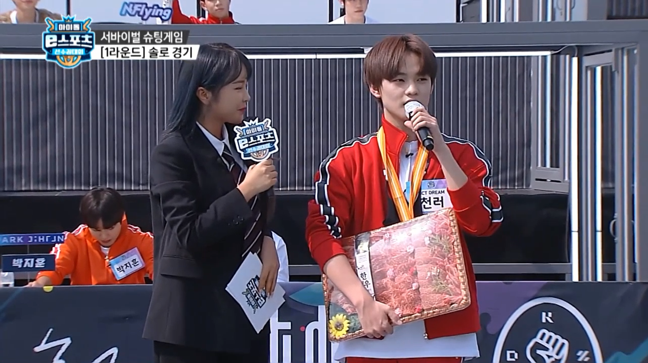 아이돌 e스포츠.png