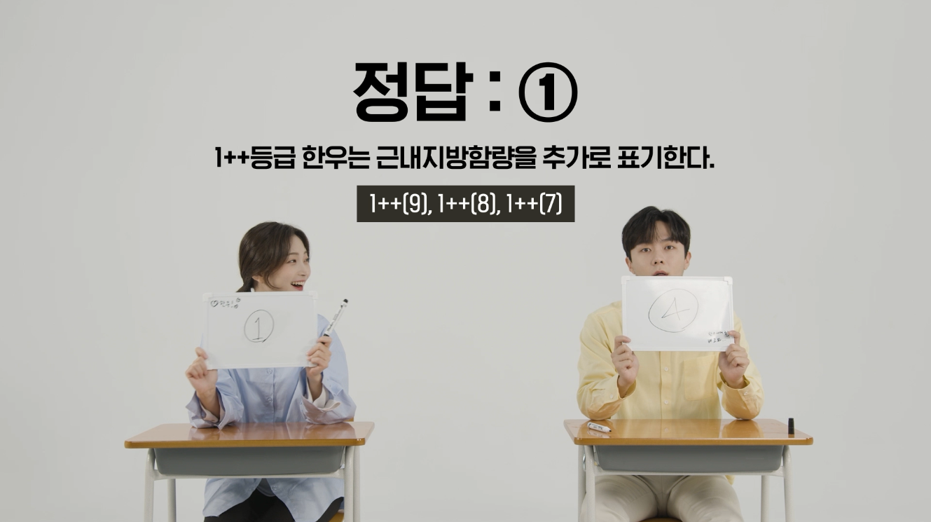 한우 탐구영역.png