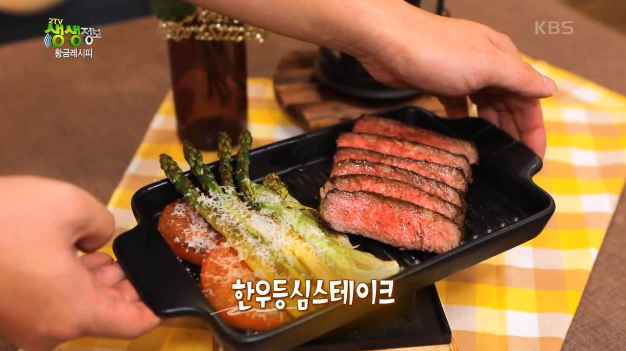 생생정보통 썸네일.png