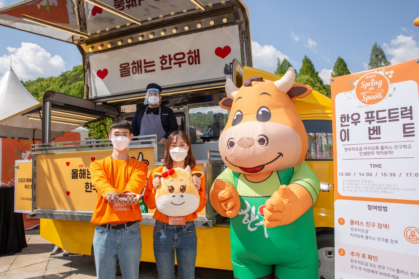 [한우자조금 보도자료] 첨부이미지 2.jpg