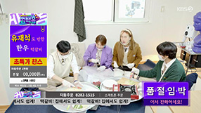 한우자조금_0501_KBS2 컴백홈-한우떡갈비.썸네일1.jpg