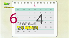 한우자조금_0602_KBS2 생생정보_슬기로운 한우육포데이_썸네일.jpg