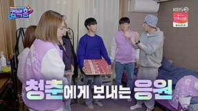 한우자조금_5월_KBS2 컴백홈_5~10회(한우선물)_썸네일.jpg