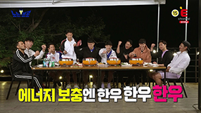 노는브로_협찬 썸네일.jpg