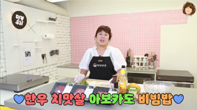 [유튜브]-민경장군의-집에서도-쉽게-즐기는-한우-보양식-요리-(2021.8.14).png