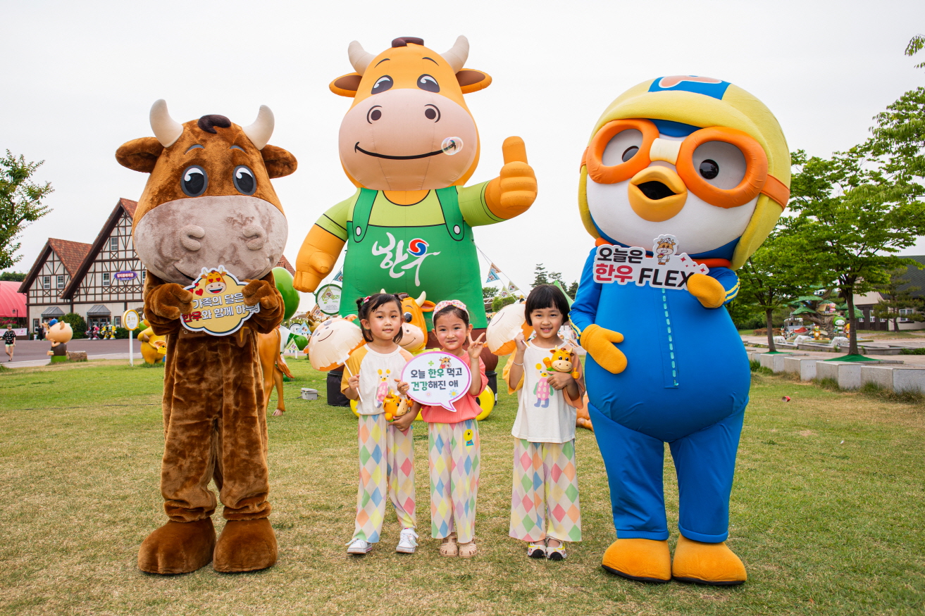 안성팜랜드 1.jpg