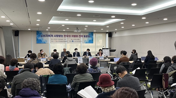 한우자조금관리위원회