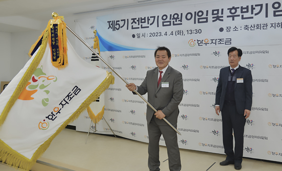 이임 출범식_1.jpg