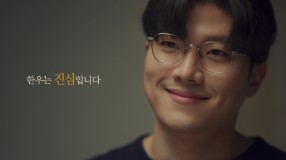 [BS]2023한우자조금_진심을담다 한우_부부편_Moment (사용자 지정).jpg