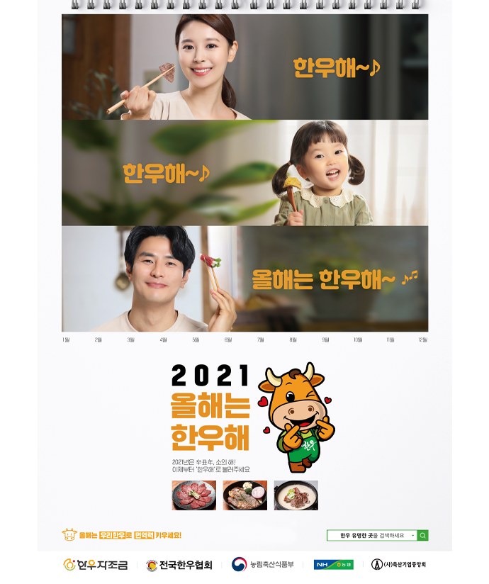 2021년_포스터_690x824.png