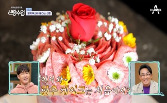 신랑수업 썸네일.jpg