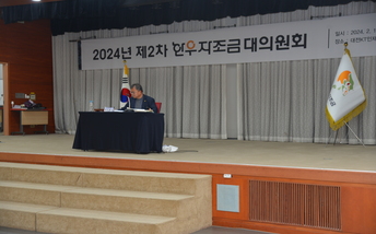 0215 제2차 대의원회 (1) (1).jpg