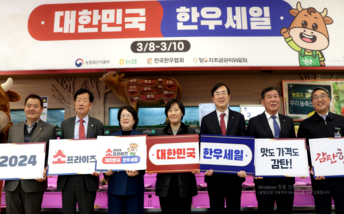 0307 3월 소프라이즈 (썸네일).png