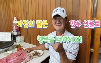 고군택선수 썸네일.jpg