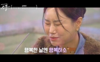 MBC M_피크닉라이브 소풍(김태연 한우송_소소소) - frame at 0m48s (1)리사이징.jpg