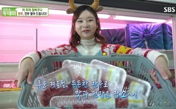 241212_SBS생방송투데이_이주의장바구니 - frame at 9m32s_리사이징.jpg