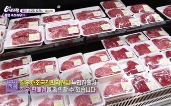 241220_KBS1 6시내고향 - frame at 1m36s리사이징.jpg