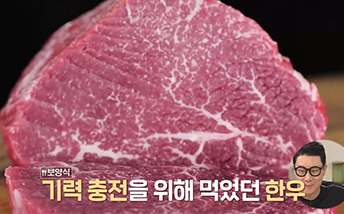 알토란 썸네일.png