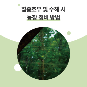 [크기변환]067_001-1.png