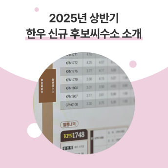 [크기변환]070_001-1.png
