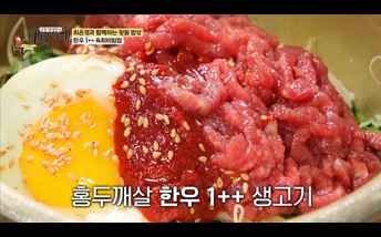 250914_TV조선 백반기행.jpg