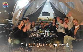 251205_KBS2 굿모닝대한민국_한우자조금.png