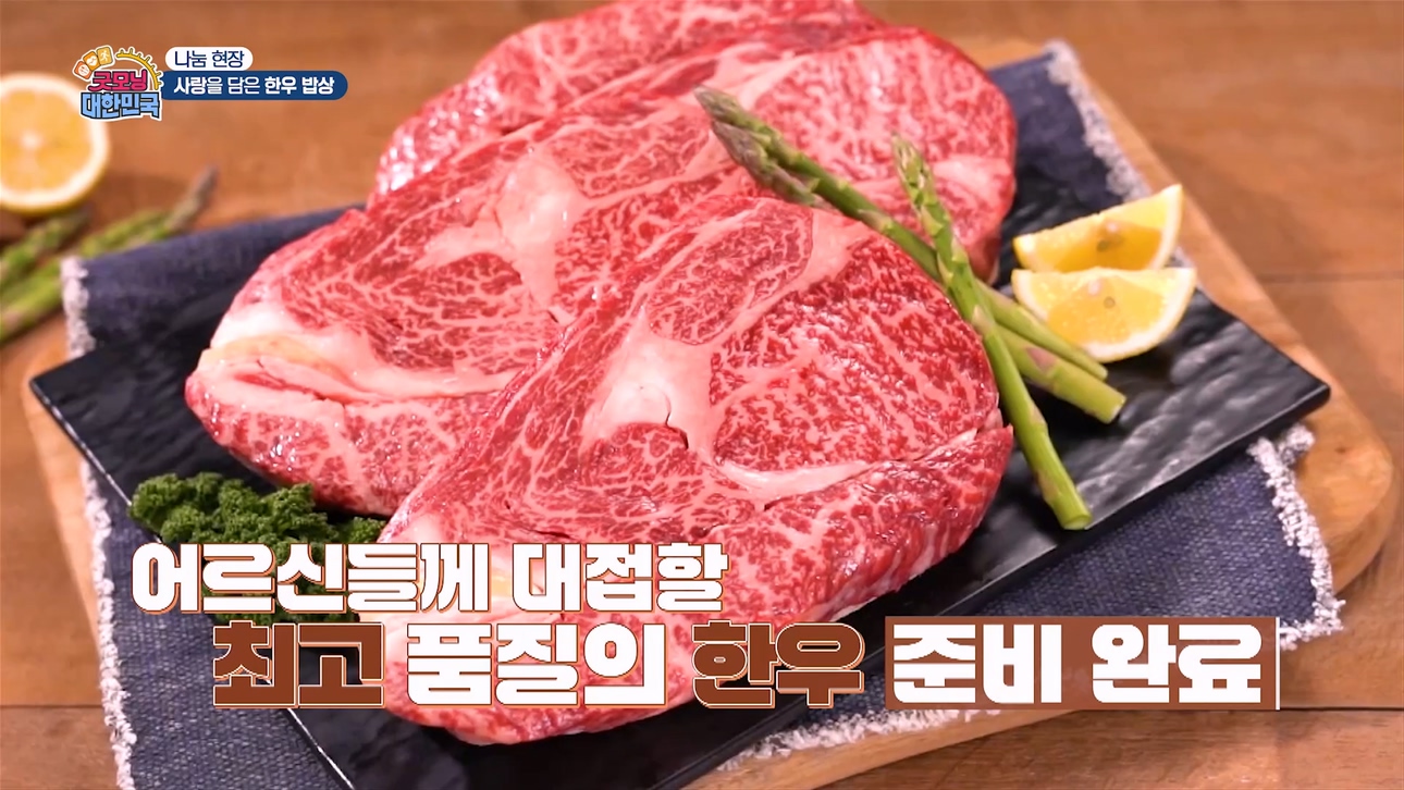 251226_KBS2 굿모닝대한민국.mp4_20251229_104308.779.jpg