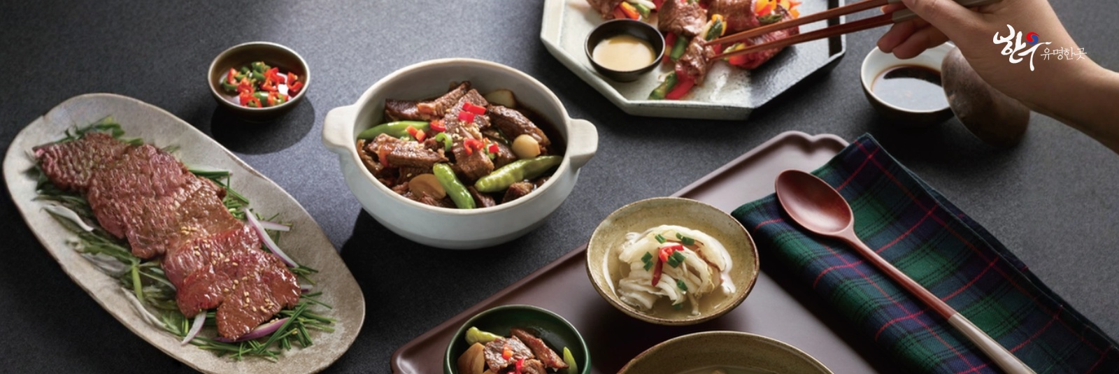 한우유명한곳 (1).jpg