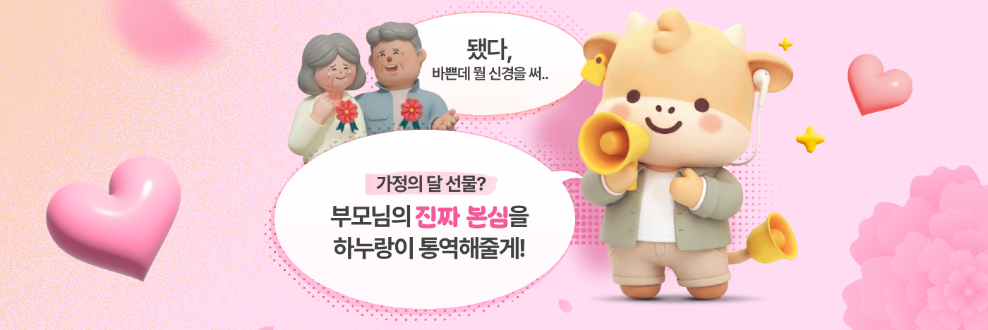 main_banner01 (2).png