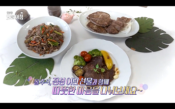 생방송 오늘아침.png