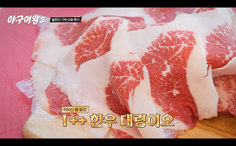 야구여왕2.png