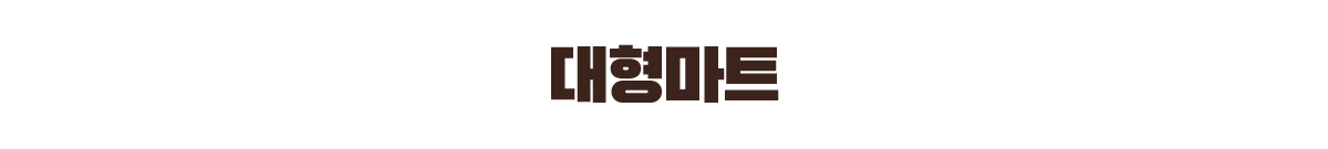001_%25B4%25EB%25C7%25FC%25B8%25B6%25C6%25AE.png