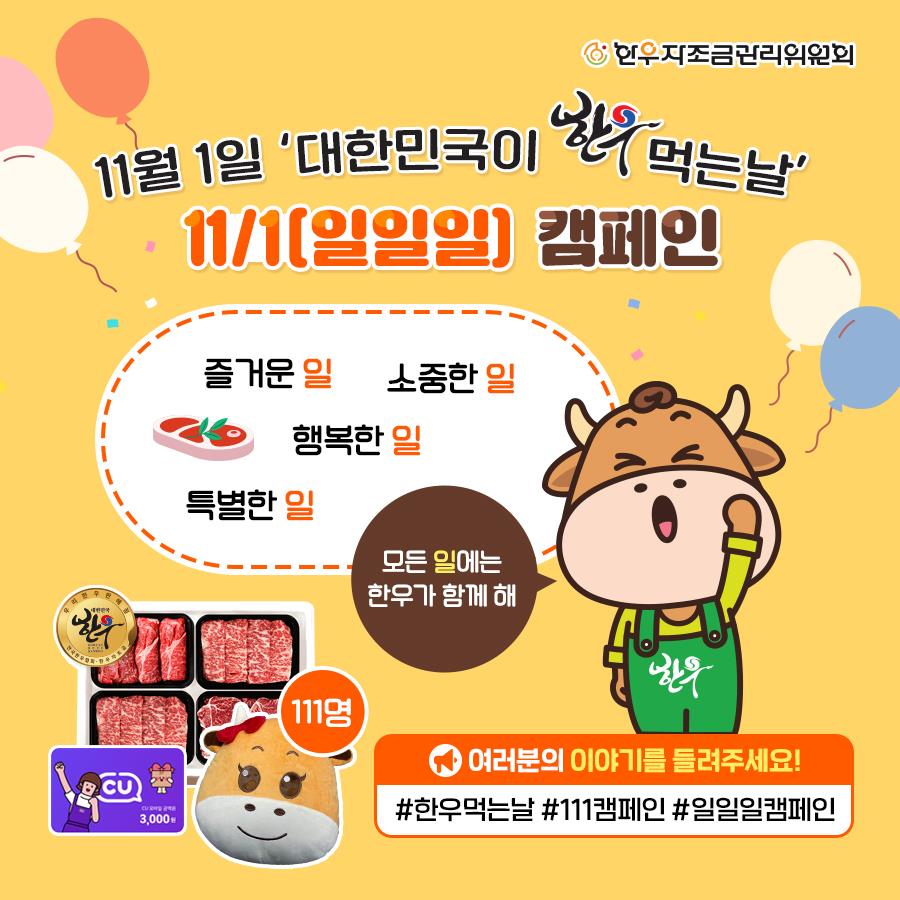 泥⑤� �대�吏�_�쒖슦�먯“湲� '111 罹좏럹��'.jpg
