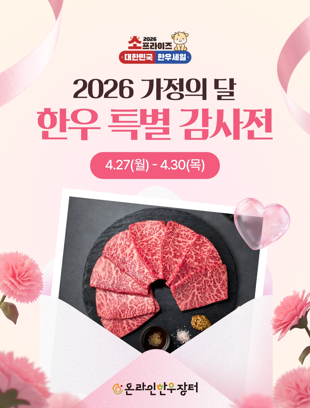 %255B%25EC%25B2%25A8%25EB%25B6%2580%2B%25EC%259D%25B4%25EB%25AF%25B8%25EC%25A7%2580%255D%2B%25EA%25B0%2580%25EC%25A0%2595%25EC%259D%2598%2B%25EB%258B%25AC%2B%25EB%25A7%259E%25EC%259D%25B4%2B%25EC%2598%25A8%25EB%259D%25BC%25EC%259D%25B8%2B%25ED%2595%259C%25EC%259A%25B0%25EC%259E%25A5%25ED%2584%25B0%2B%25ED%258F%25AC%25EC%258A%25A4%25ED%2584%25B0%2B%2528%25EC%2582%25AC%25EC%25A7%2584%253D%25ED%2595%259C%25EC%259A%25B0%25EC%259E%2590%25EC%25A1%25B0%25EA%25B8%2588%2B%25EC%25A0%259C%25EA%25B3%25B5%2529.jpg
