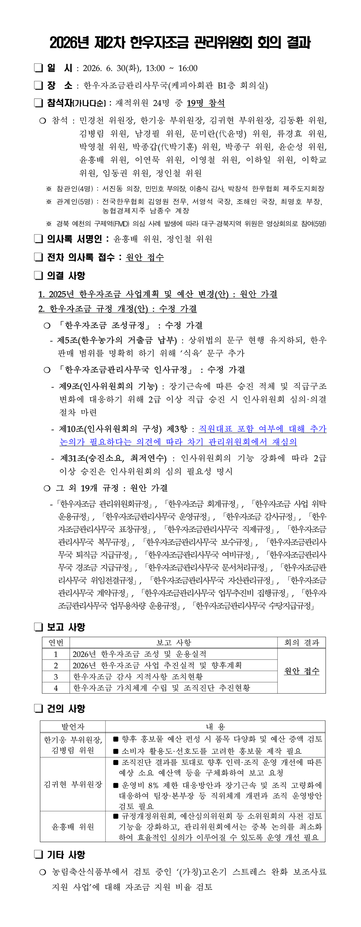 대시보드 이미지