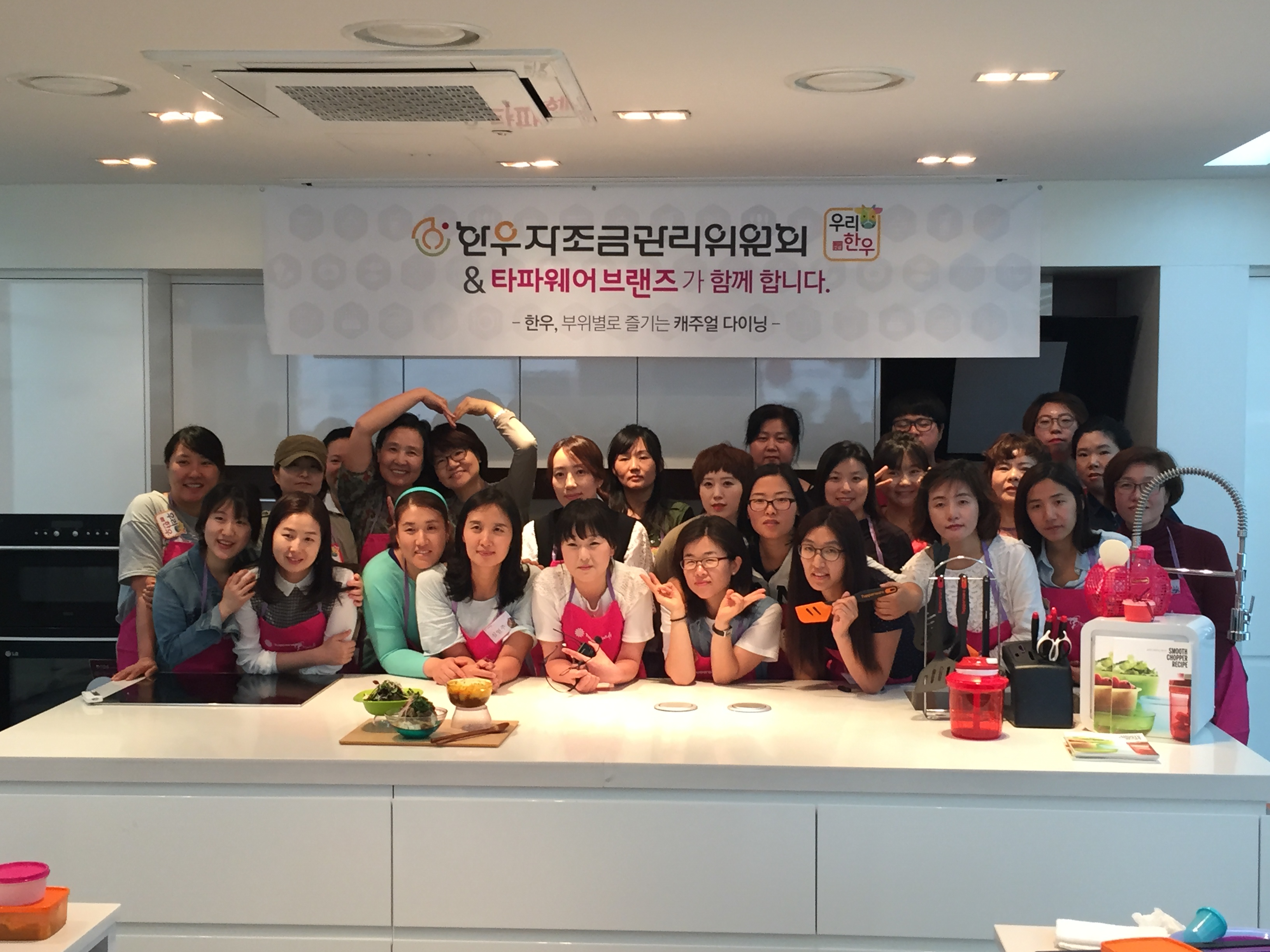 [붙임]한우쿠킹클래스3.jpg