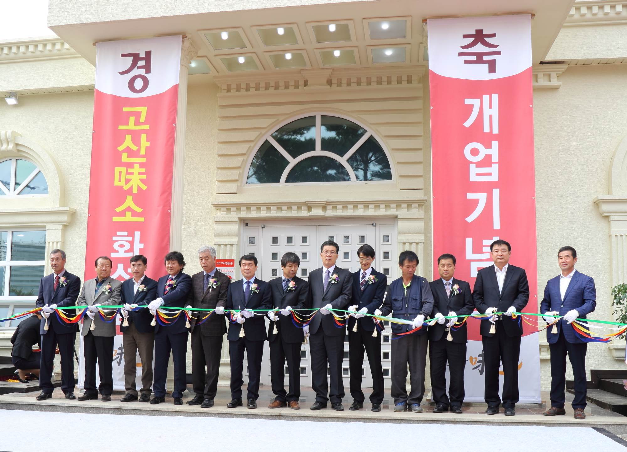 [붙임]한우알뜰판매장 오픈식1.JPG